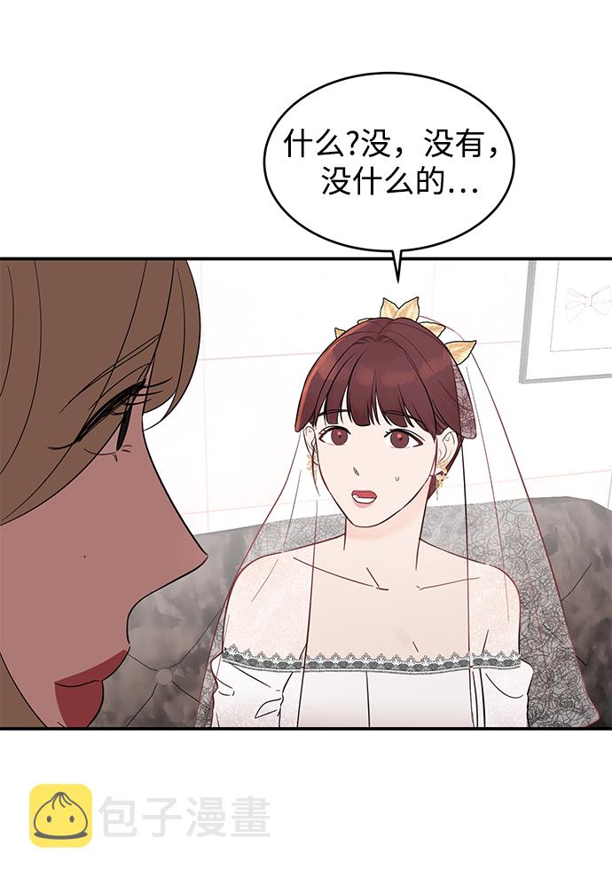 [第7话] 在新娘待机室里面4