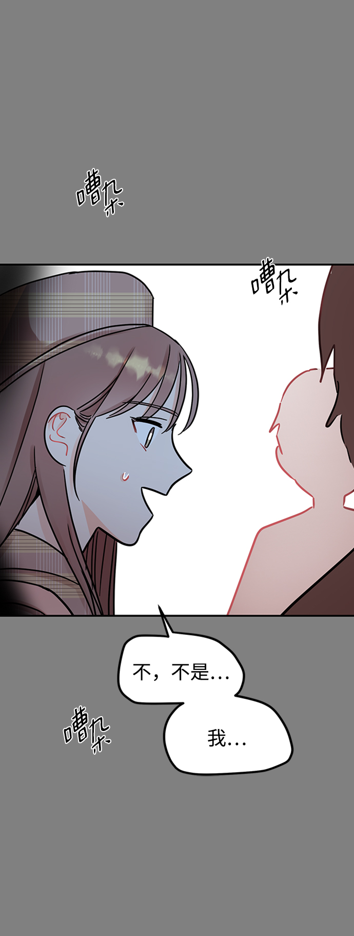 [第47话] 慧丽如果是我的双胞胎妹妹就好了0