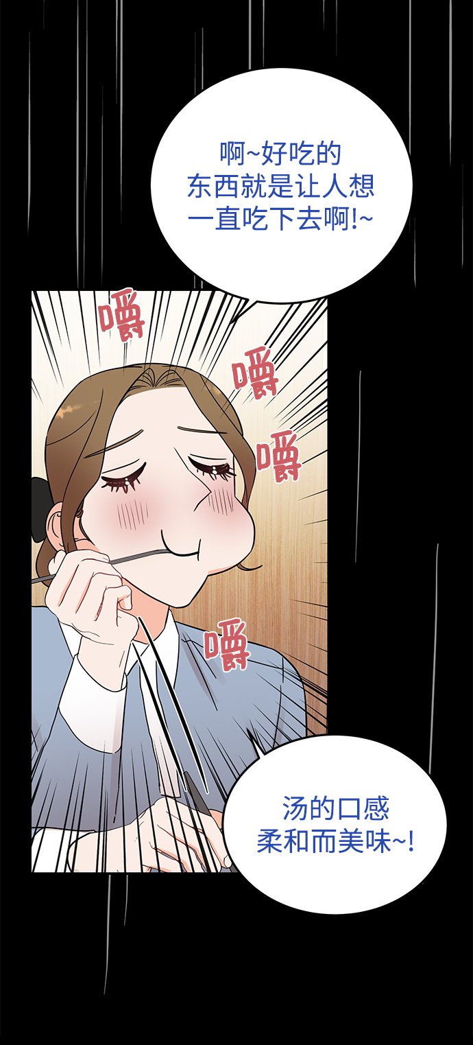 [第32话] 贤宇与克里斯托弗与那个女人0