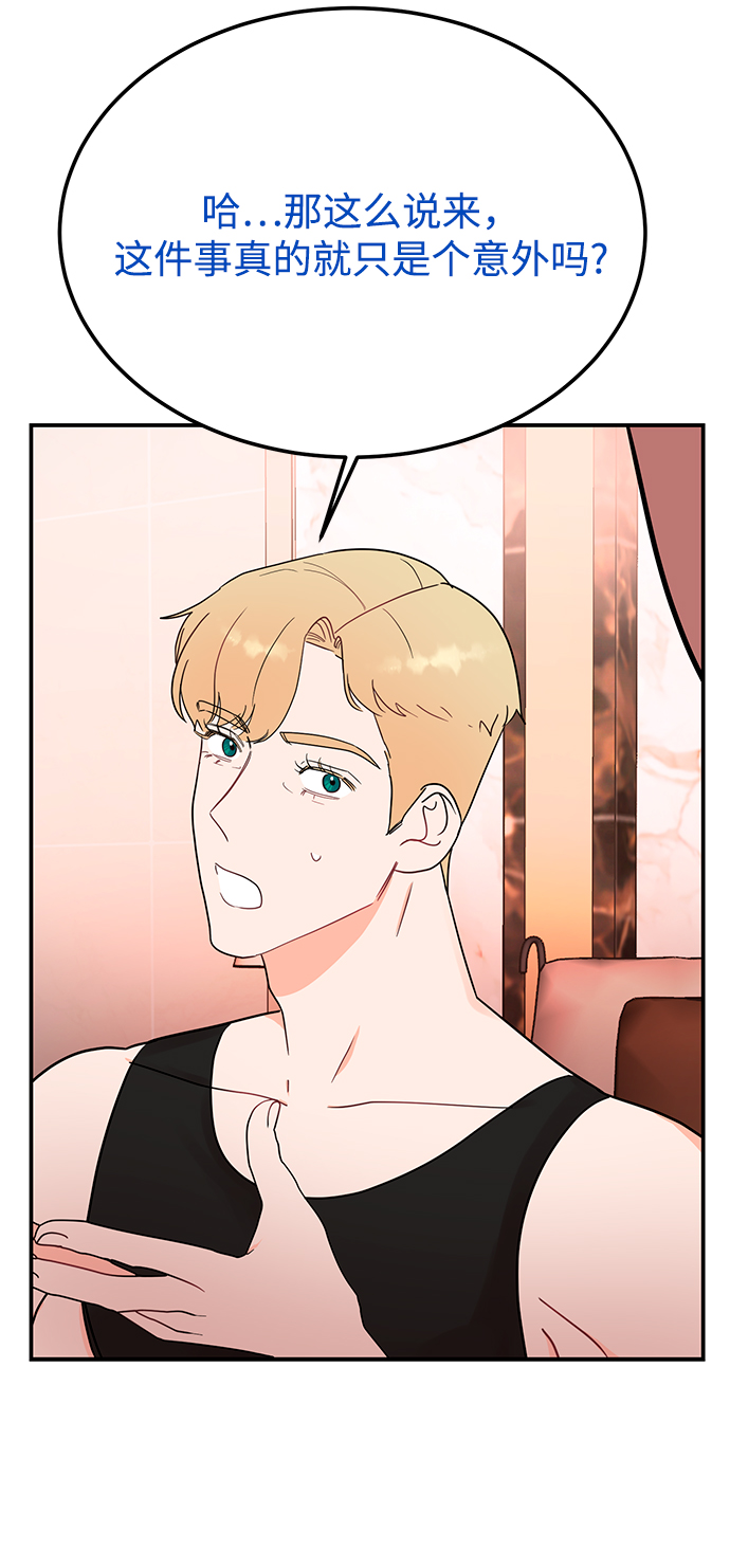 [第44话] 教唆0