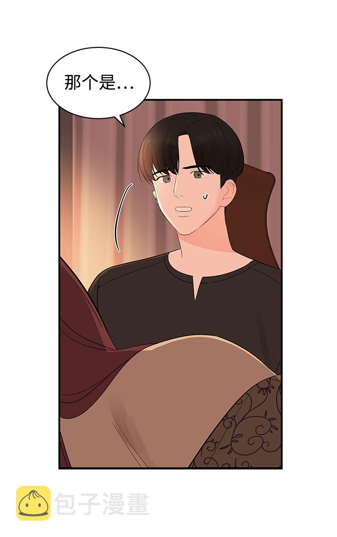 [第11话] 我的告白2