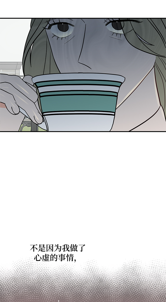 [第36话] 要这样到什么时候？0