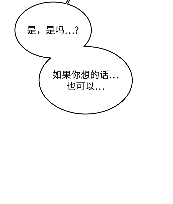 [第43话] 歪曲1