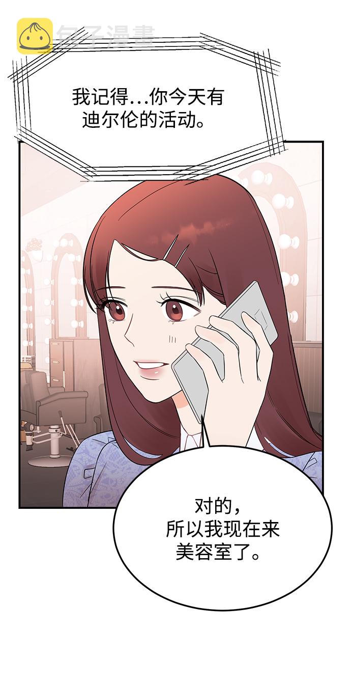 [第23话] 怪丢人的1