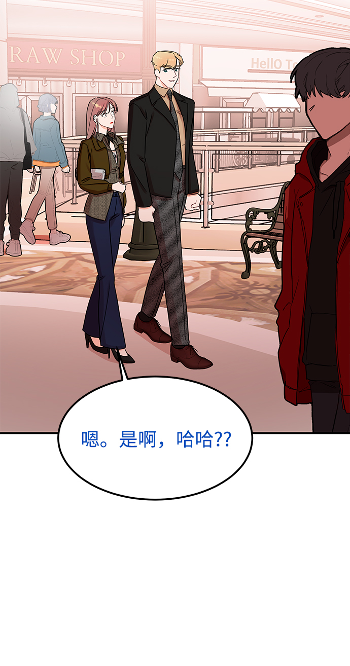[第45话] 慧珍！！你疯了吗？？0