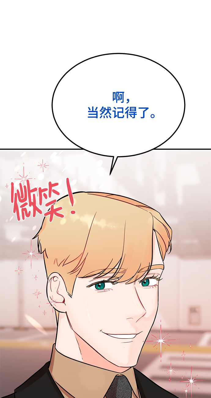 [第45话] 慧珍！！你疯了吗？？2