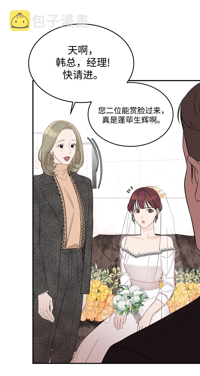 [第7话] 在新娘待机室里面0
