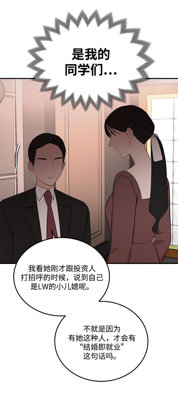 [第23话] 怪丢人的4