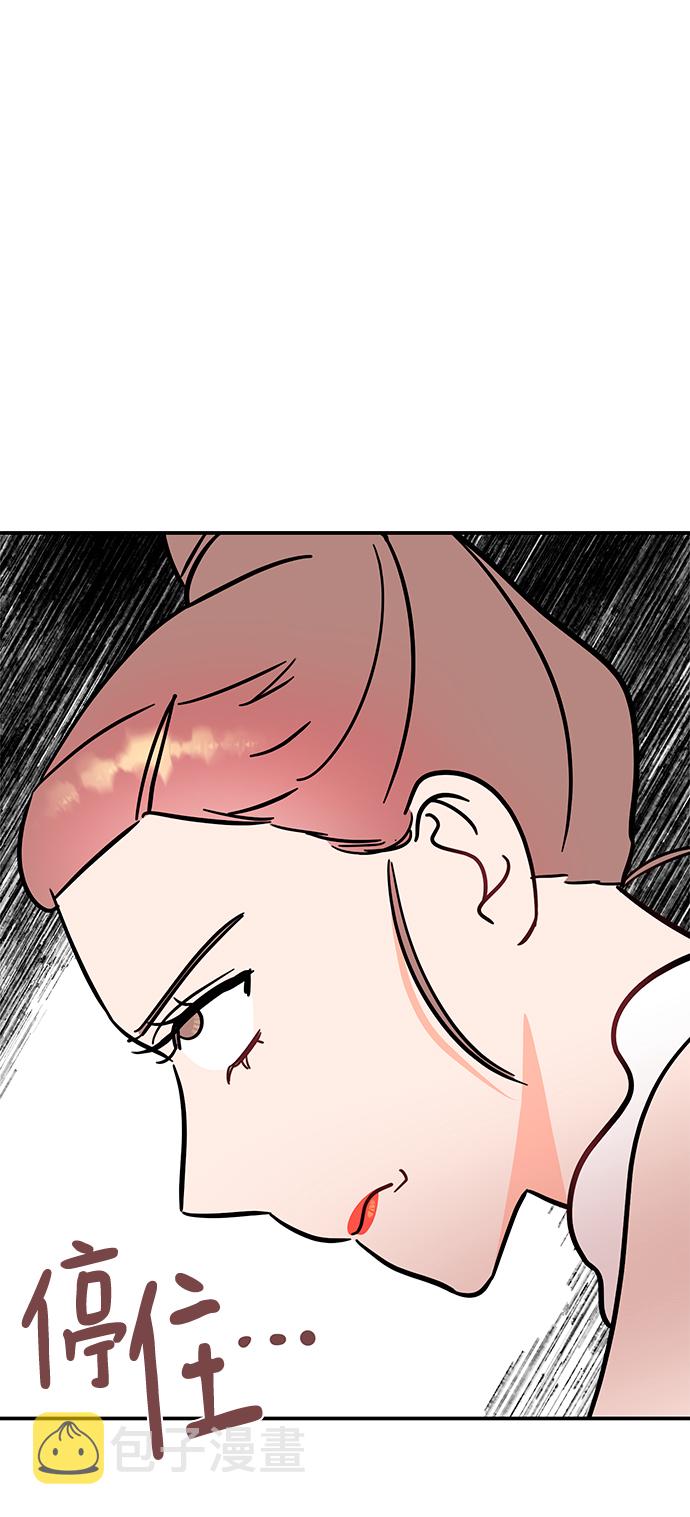 [第45话] 慧珍！！你疯了吗？？4