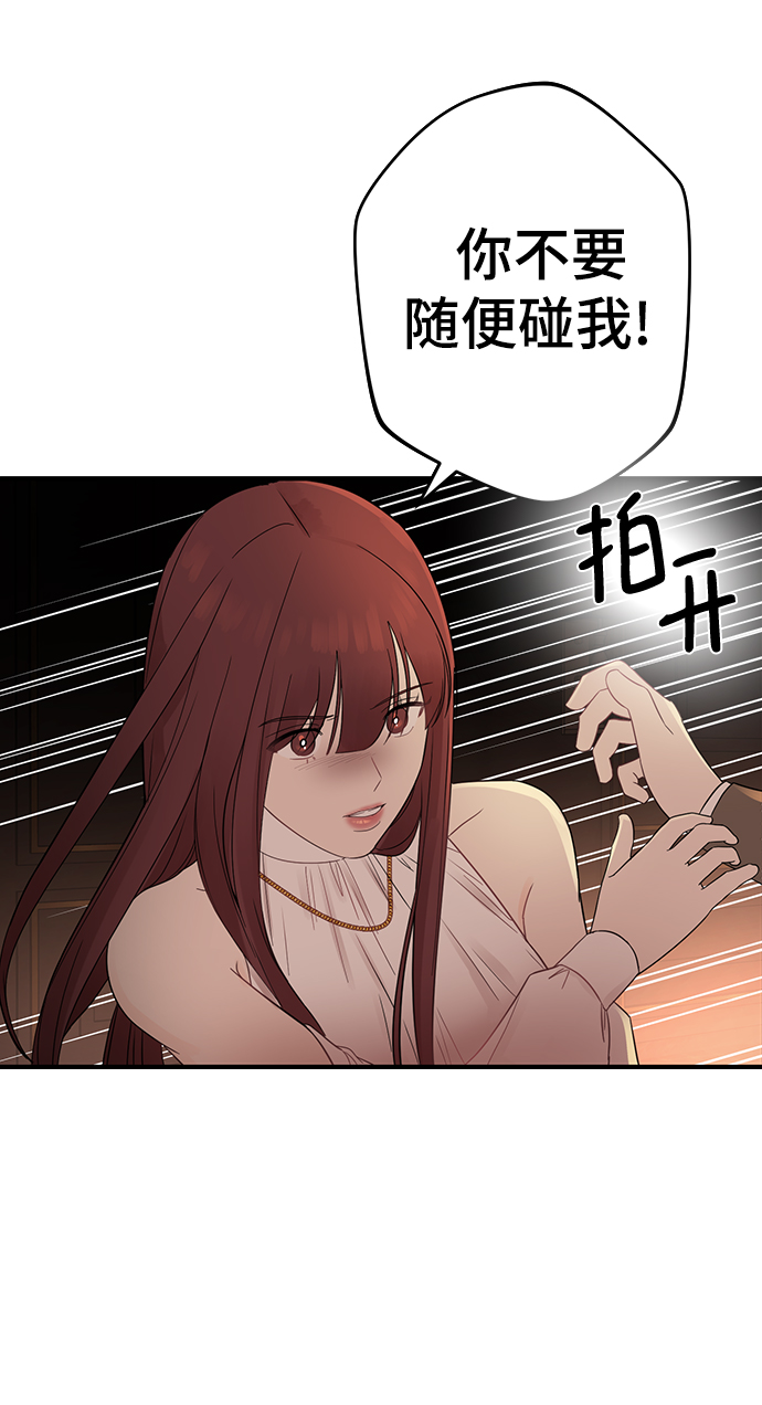 [第15话] 那个“LW的姜贤宇”0