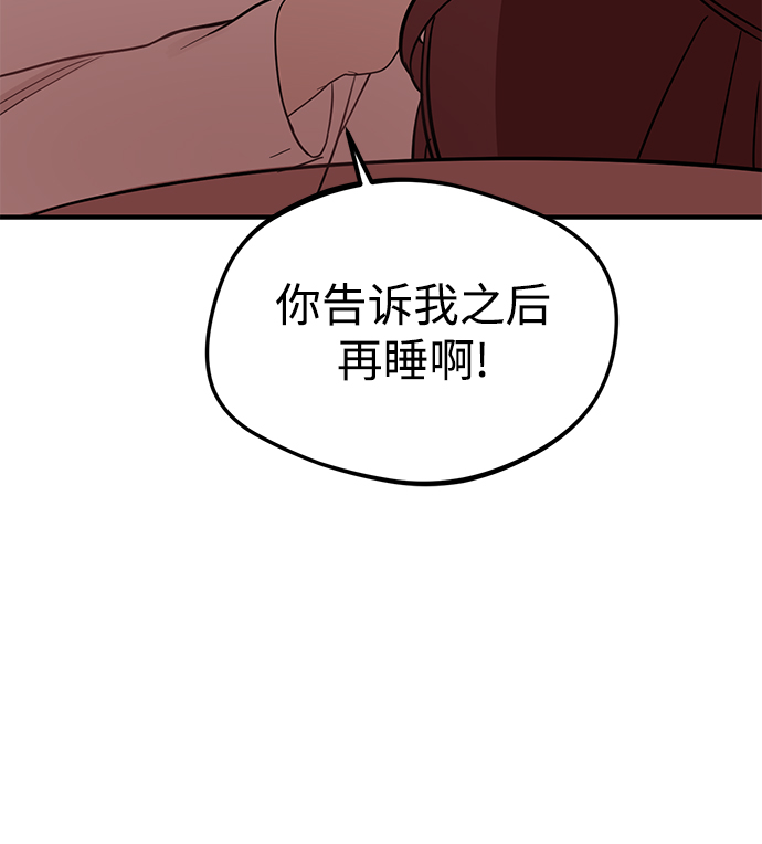 [第40话] 吻你了3