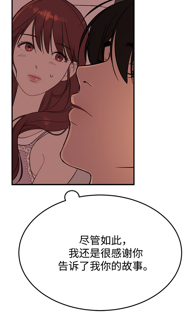 [第22话] 打电话…不打电话…还是打一下吧…2
