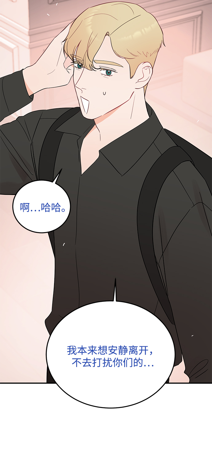 [第30话] 这么让人难为情的话，我绝对说不出口2