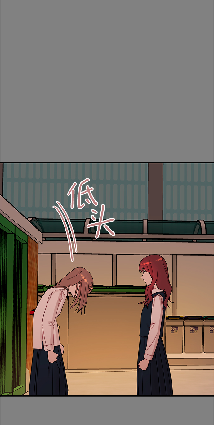 [第48话] 你应该改正态度2