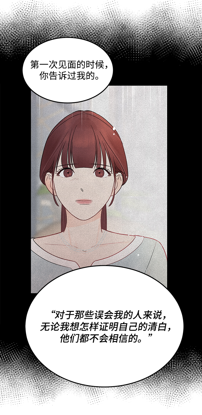 [第31话] 一点点了解吧2