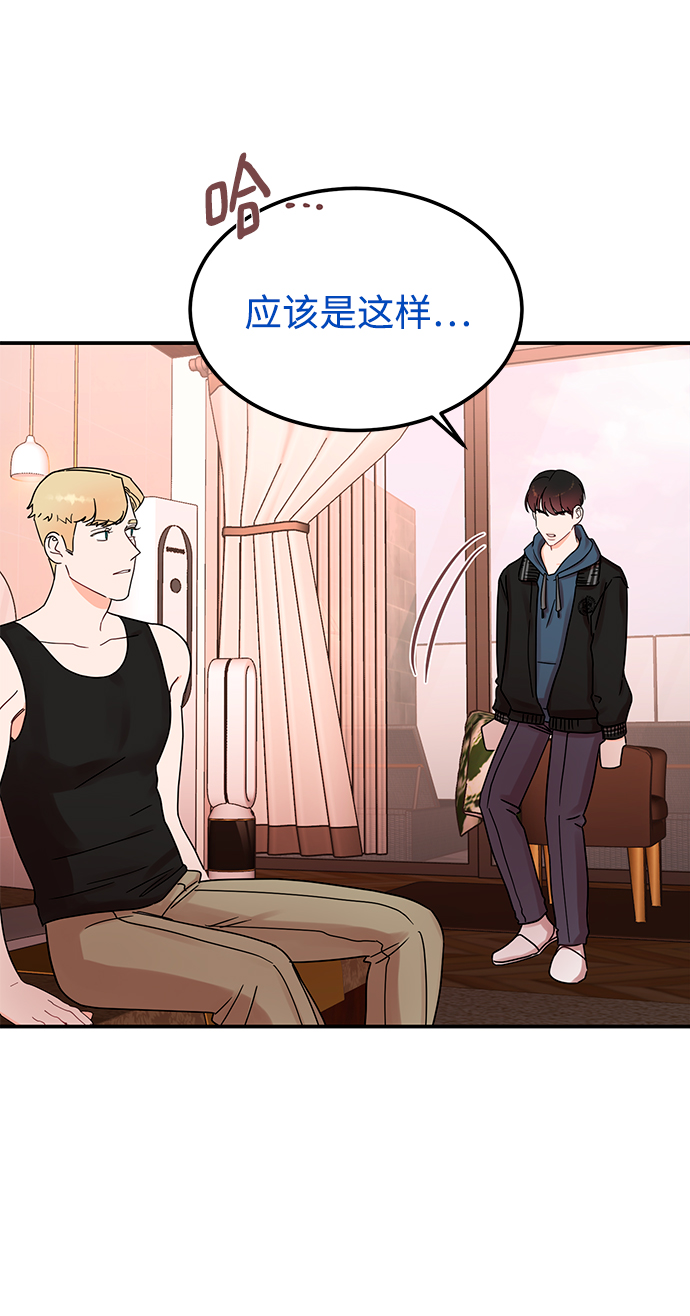 [第44话] 教唆1