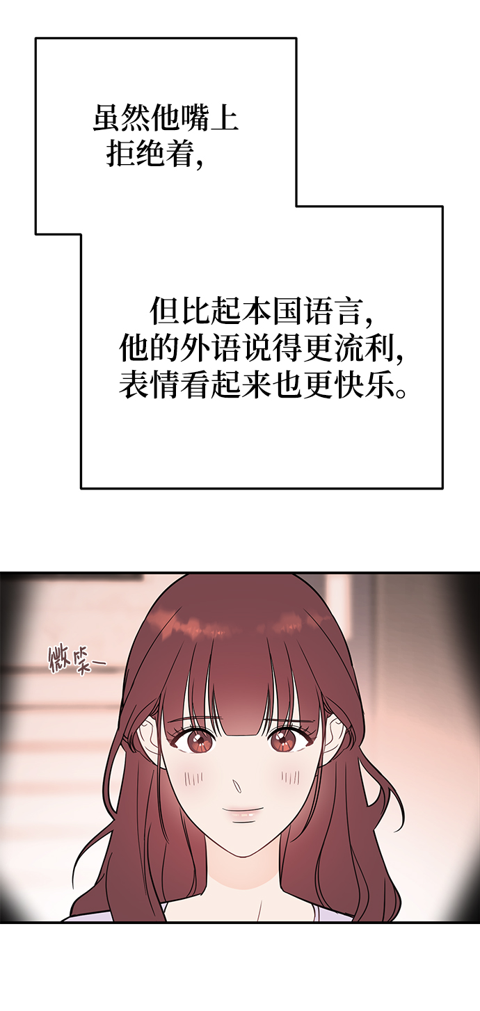[第26话] 心情为什么这么奇怪3
