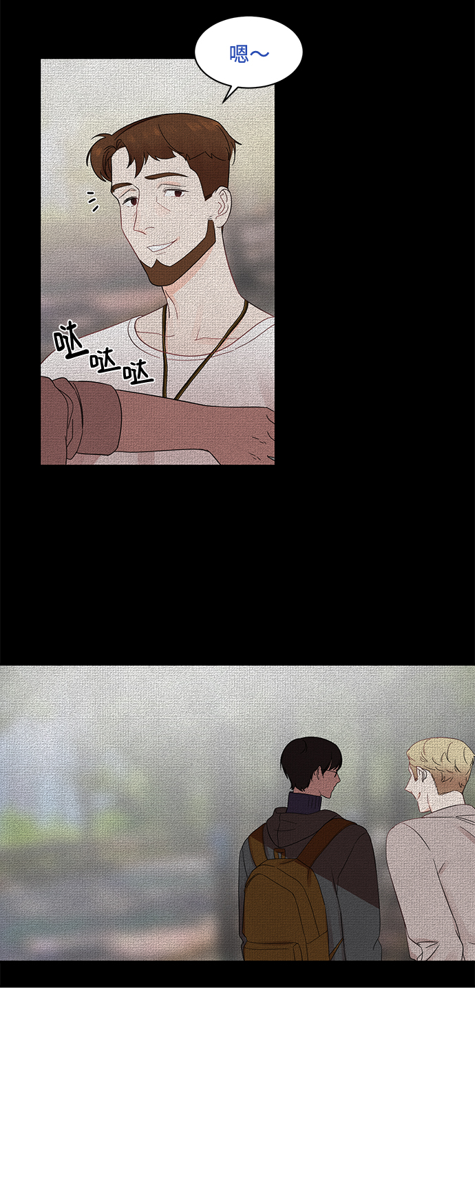 [第13话] “我是她的老公。”3