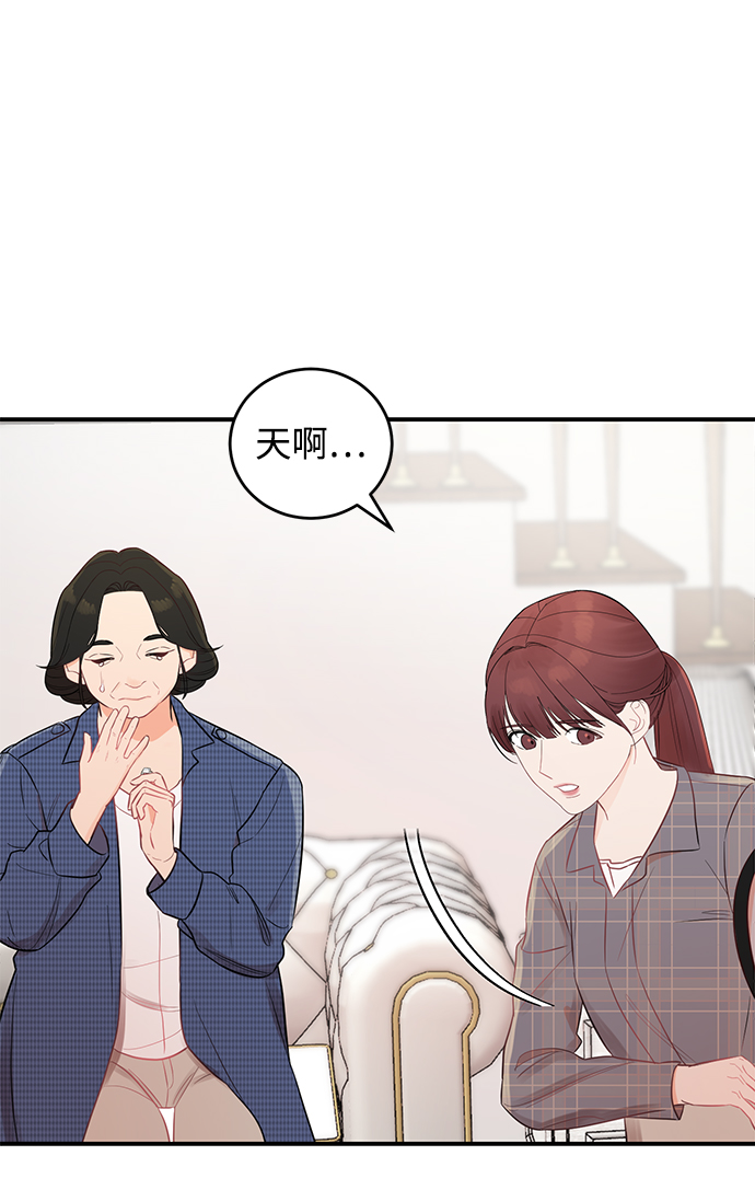 [第4话] 没必要非得这样4