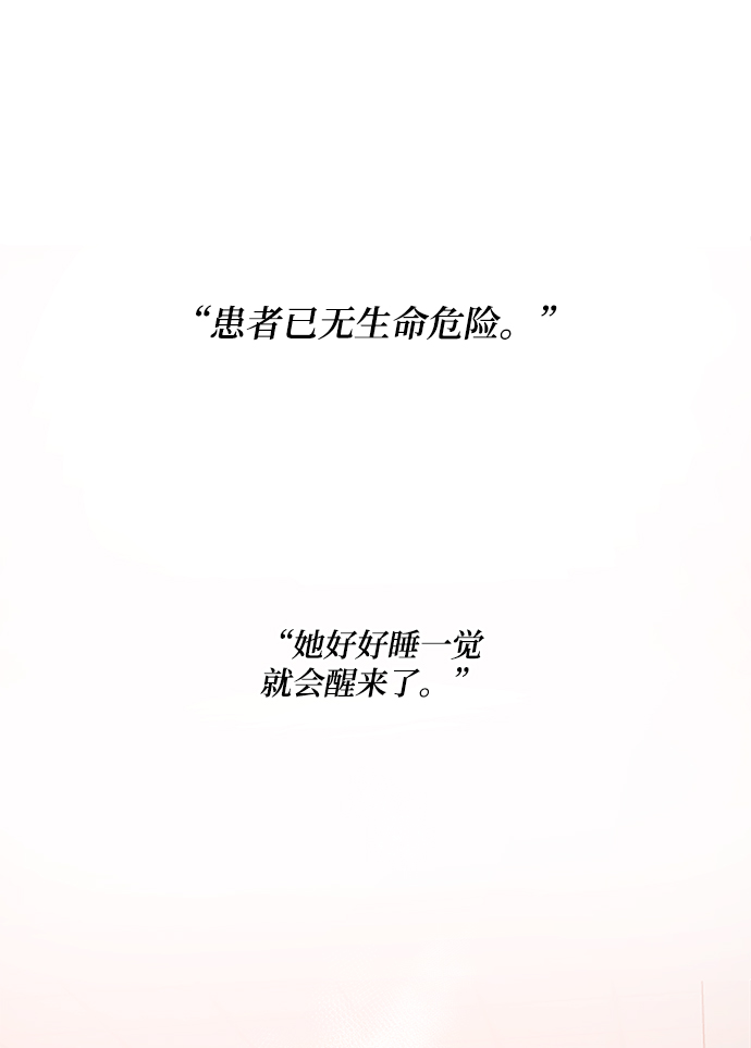 [第42话] 当作最后一天0