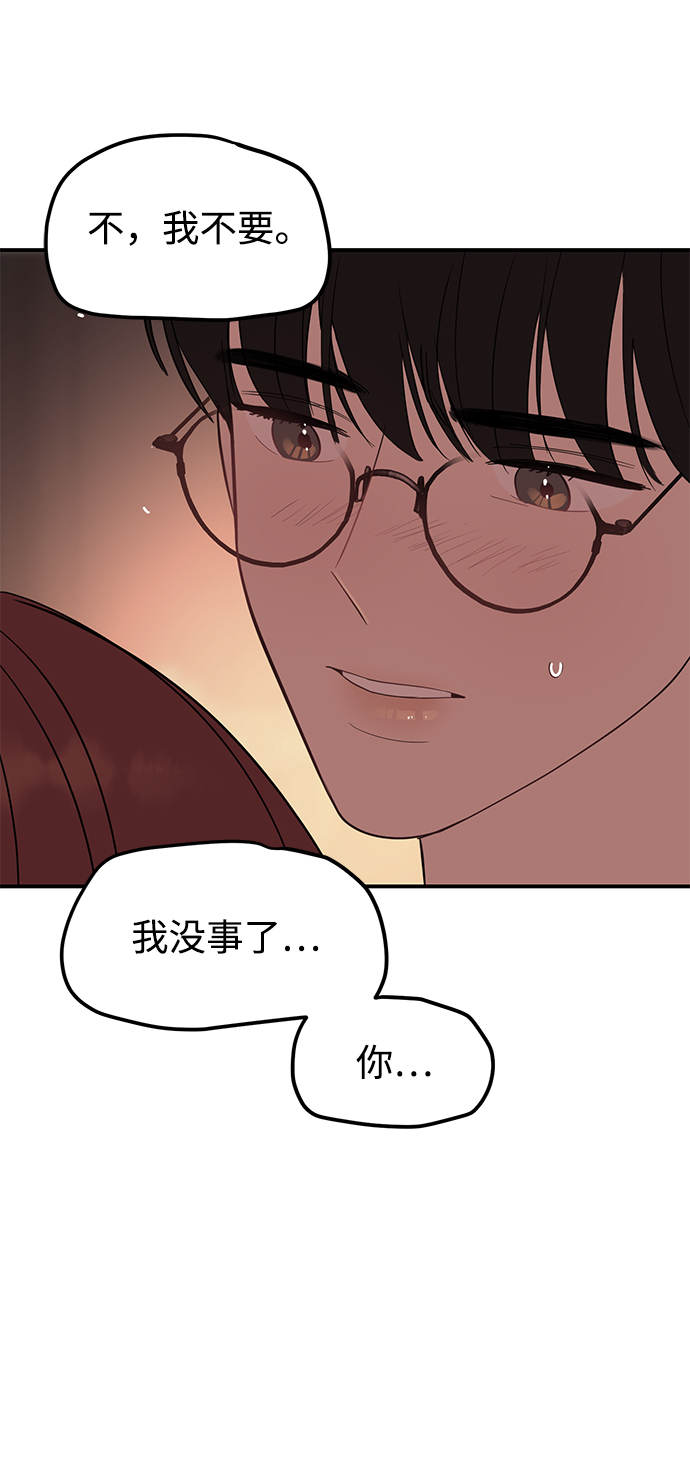 [第25话] 与噩梦一起到来的男人3
