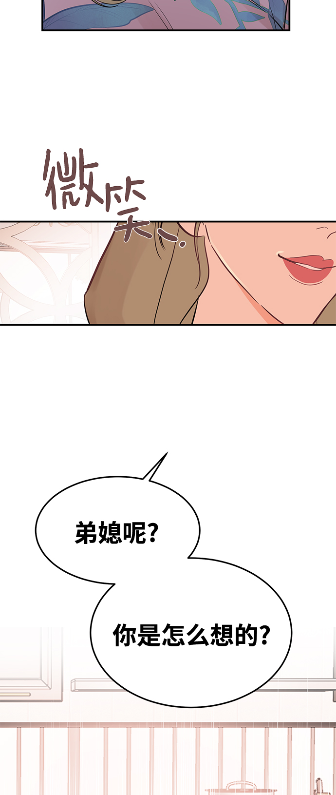 [第24话] 让我感到羞愧，沮丧的瞬间2