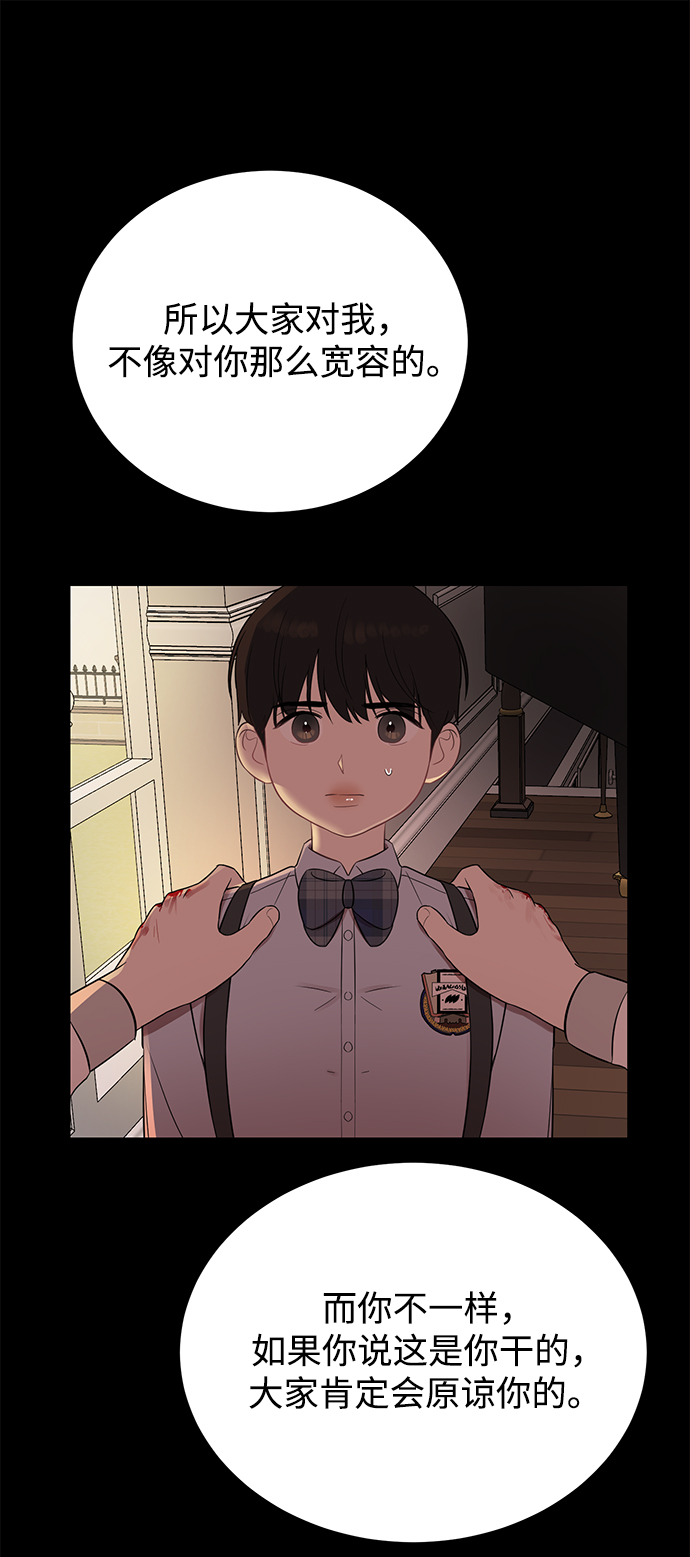 [第18话] 他的自白（1）4