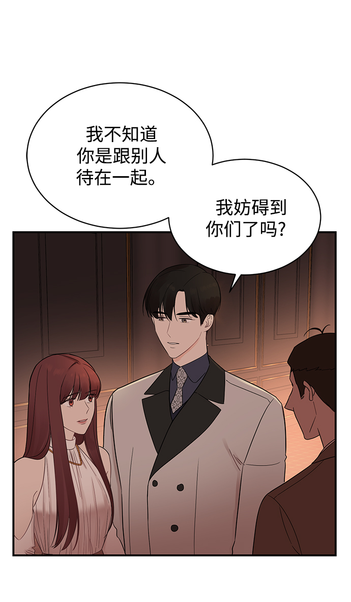 [第15话] 那个“LW的姜贤宇”2