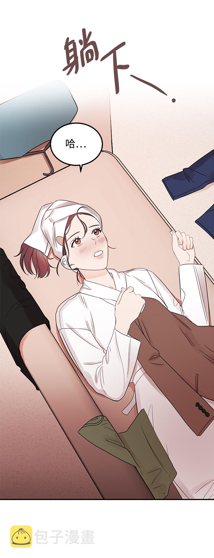 [第35话] 心动了吗？0