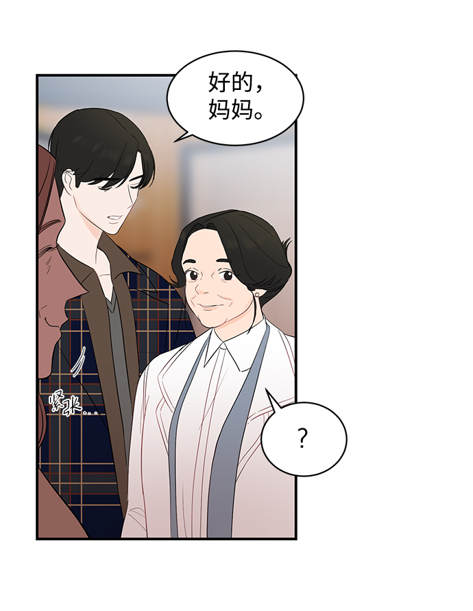 [第12话] 那天晚上，他……2