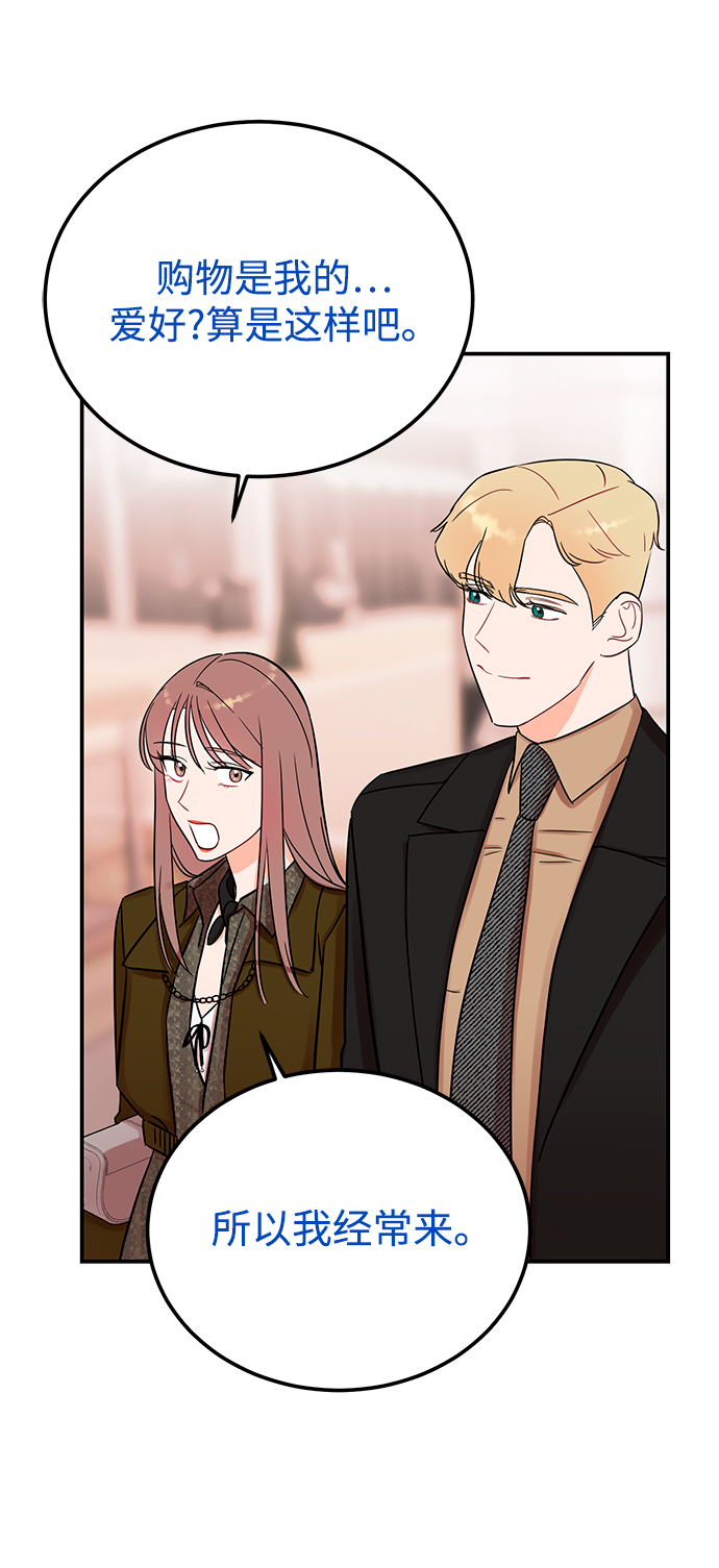 [第45话] 慧珍！！你疯了吗？？1