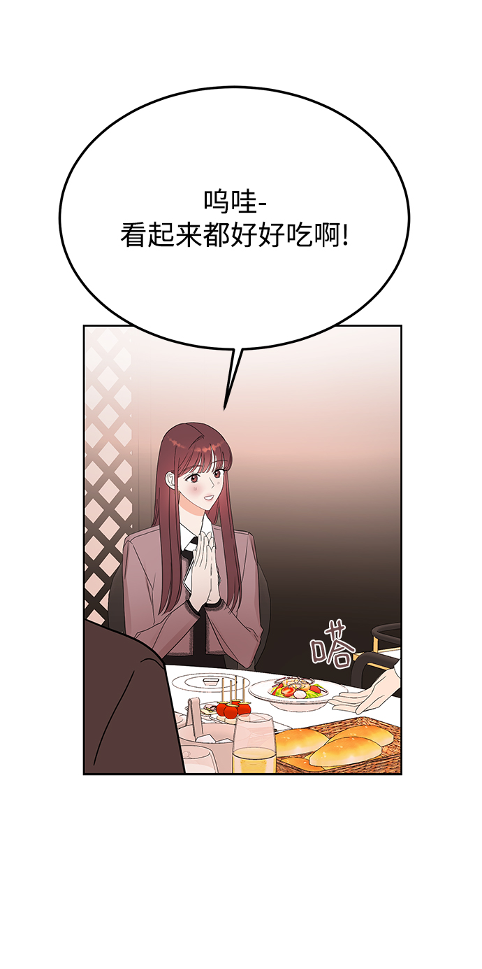[第41话] 明明知道你不是那样的人4