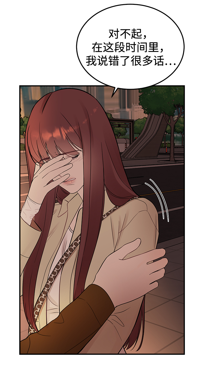 [第21话] 婚房中的第一晚，还有1