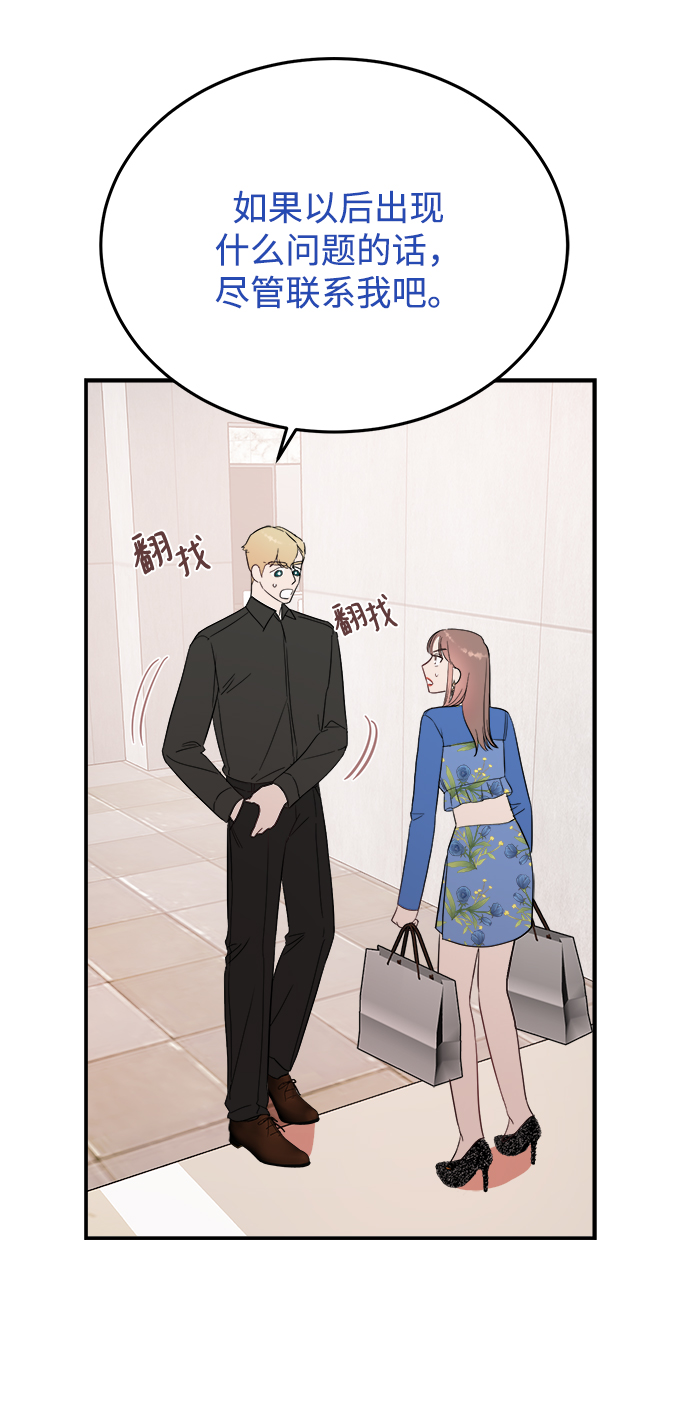 [第28话] rich sexy hot guy1