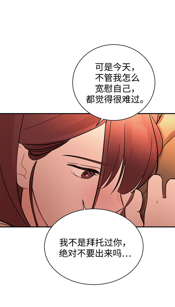 [第11话] 我的告白1