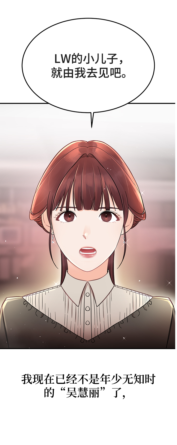 [第1话] 李氏家族的私生女0
