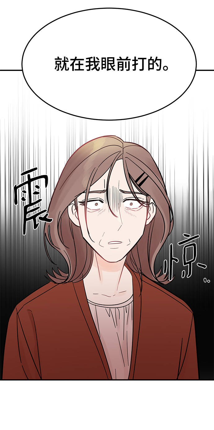 [第10话] 打破寂静的声音3