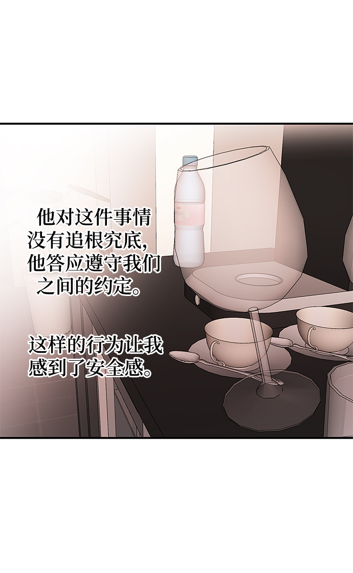 [第10话] 打破寂静的声音4