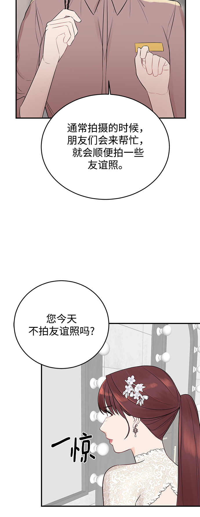 [第5话] 贤宇为什么会这样2