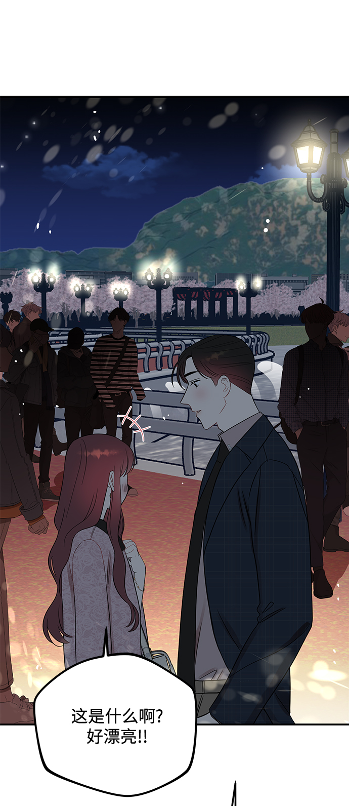 [第36话] 要这样到什么时候？2