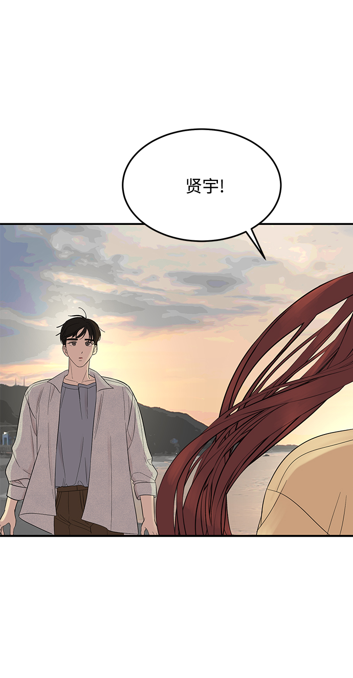 [第6话] 靠近你2