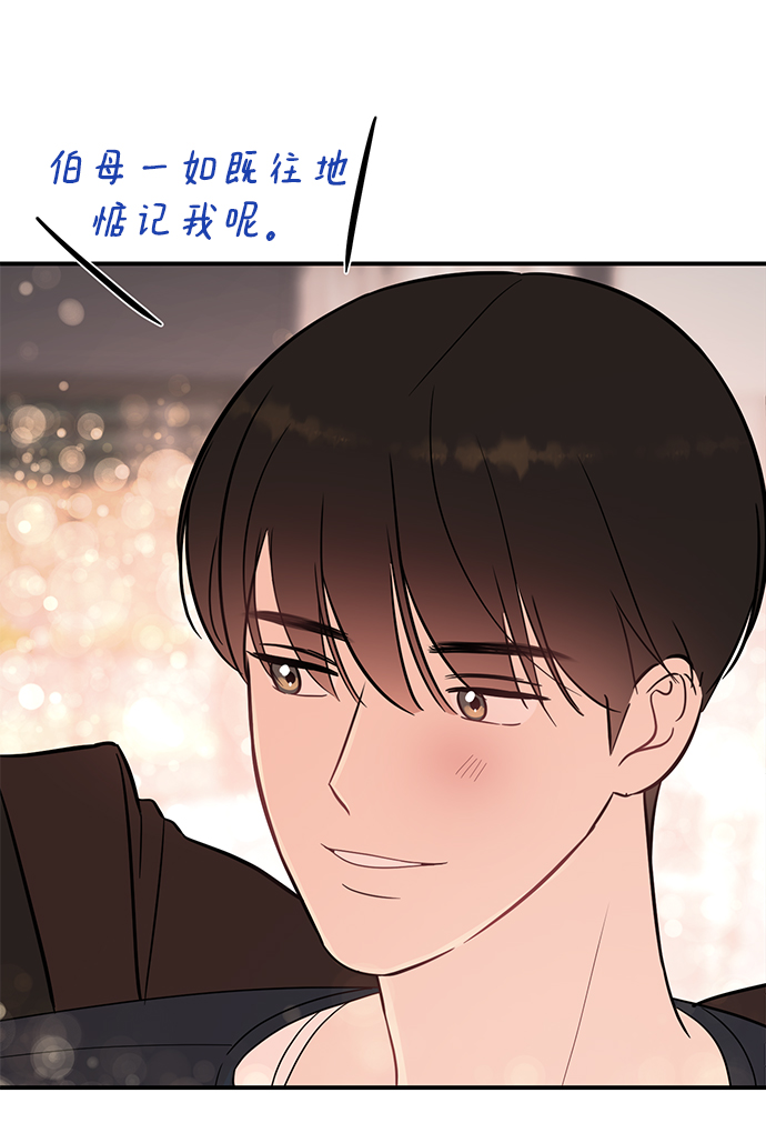 [第26话] 心情为什么这么奇怪2