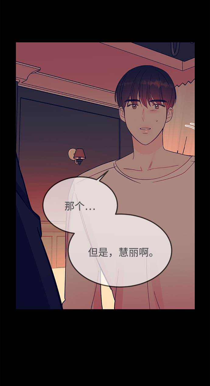 [第42话] 当作最后一天0