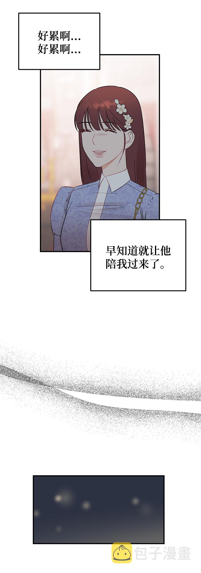 [第23话] 怪丢人的1