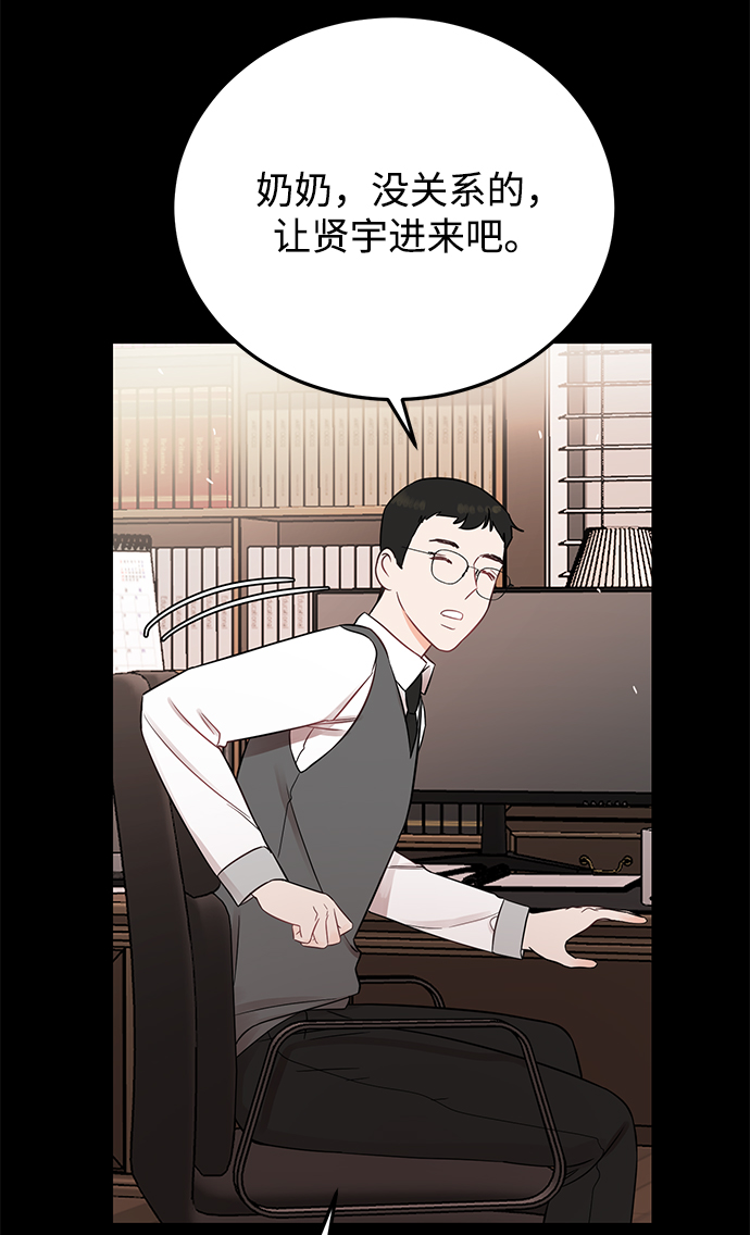 [第18话] 他的自白（1）0