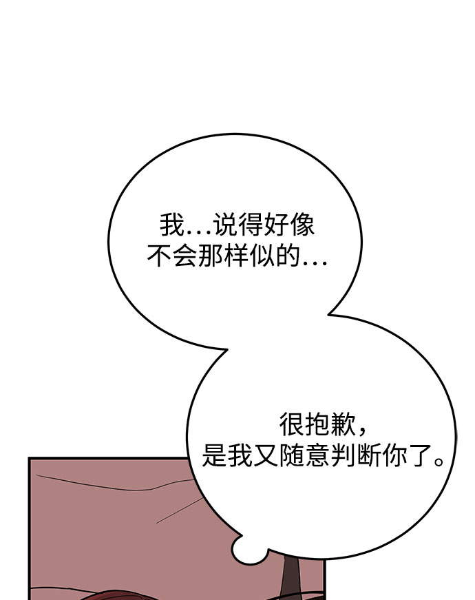 [第22话] 打电话…不打电话…还是打一下吧…1