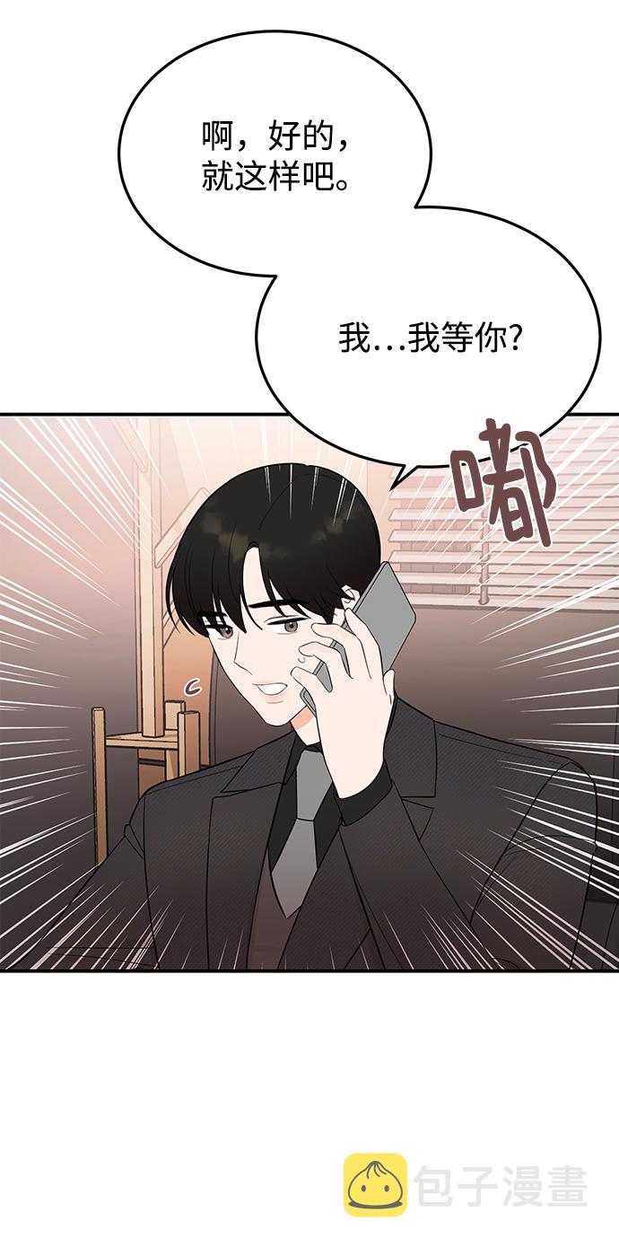 [第23话] 怪丢人的4