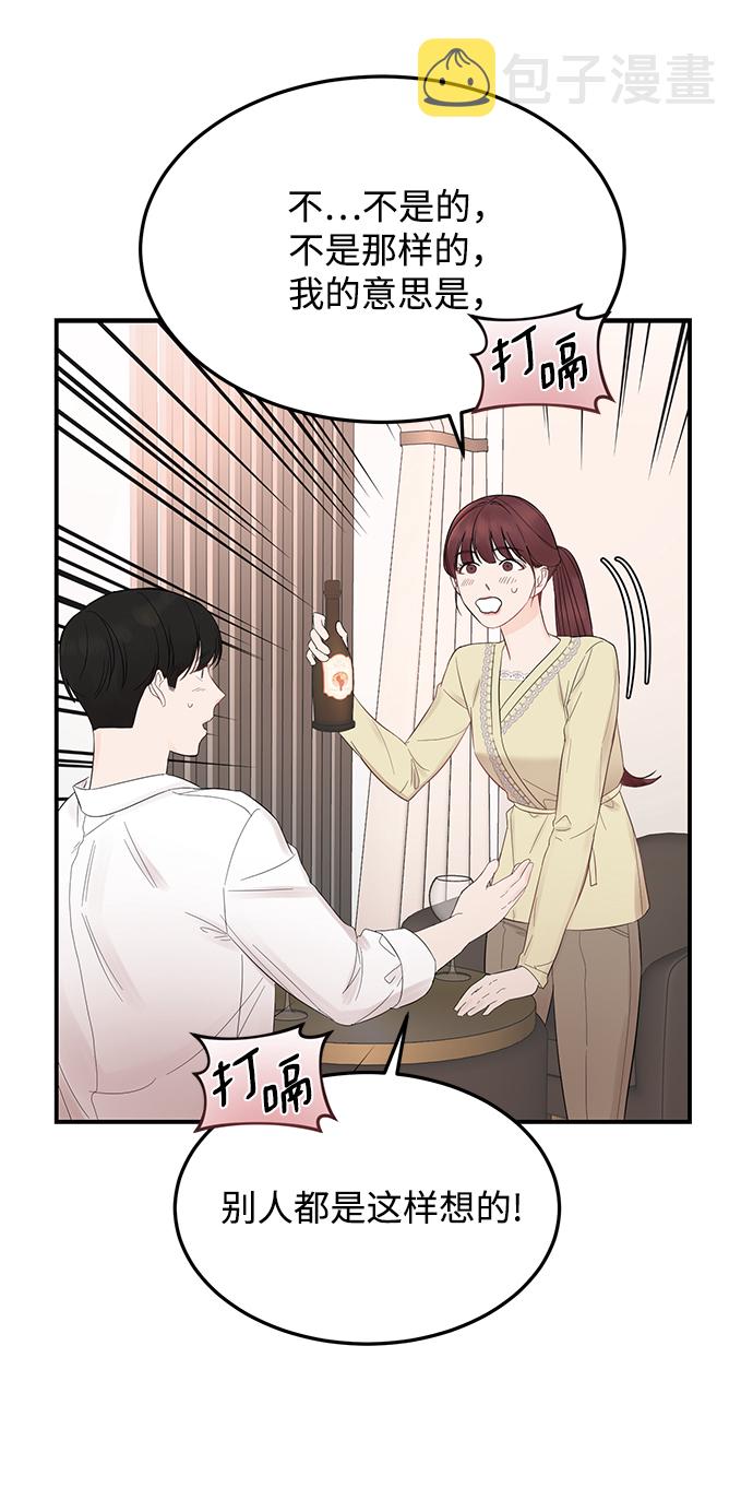 [第9话] 终归是要脱的……0