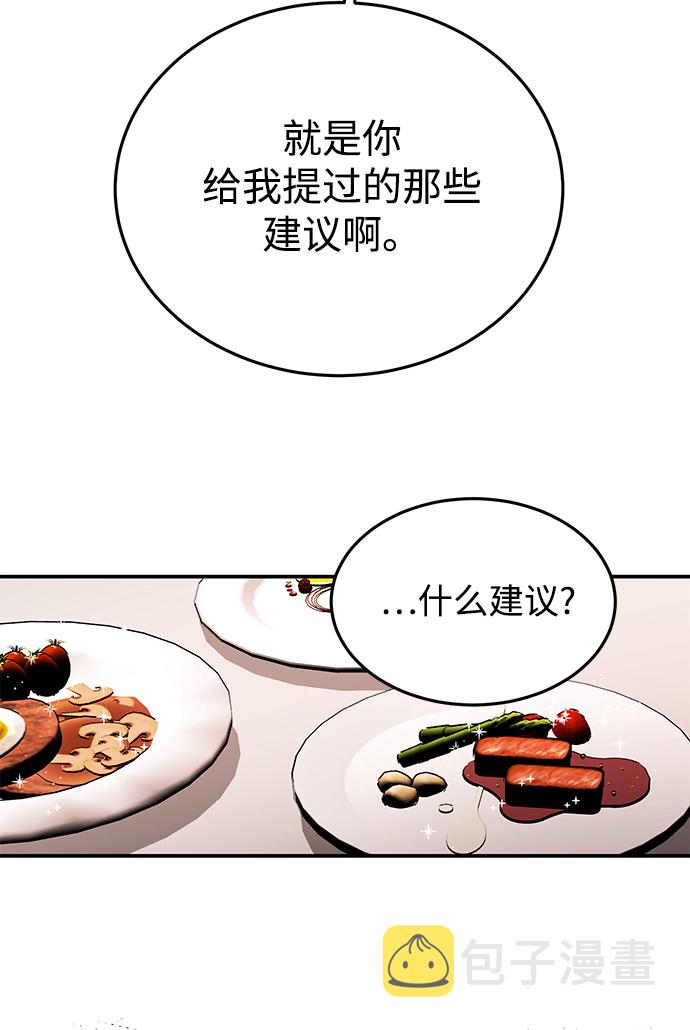 [第31话] 一点点了解吧1