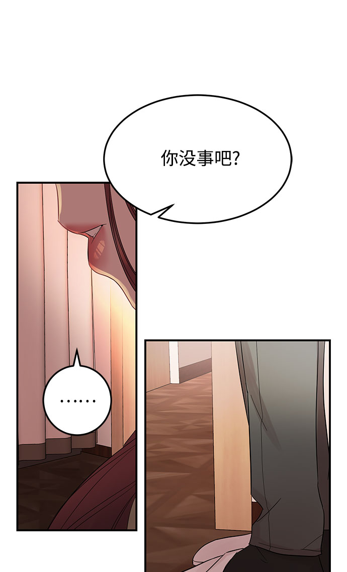 [第11话] 我的告白1